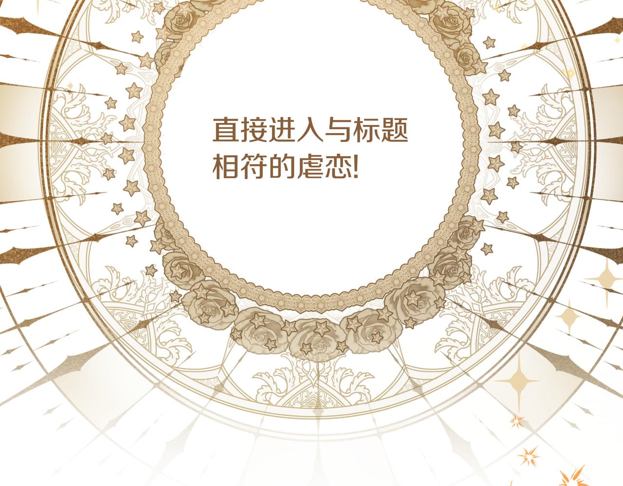 第1话 新世界16