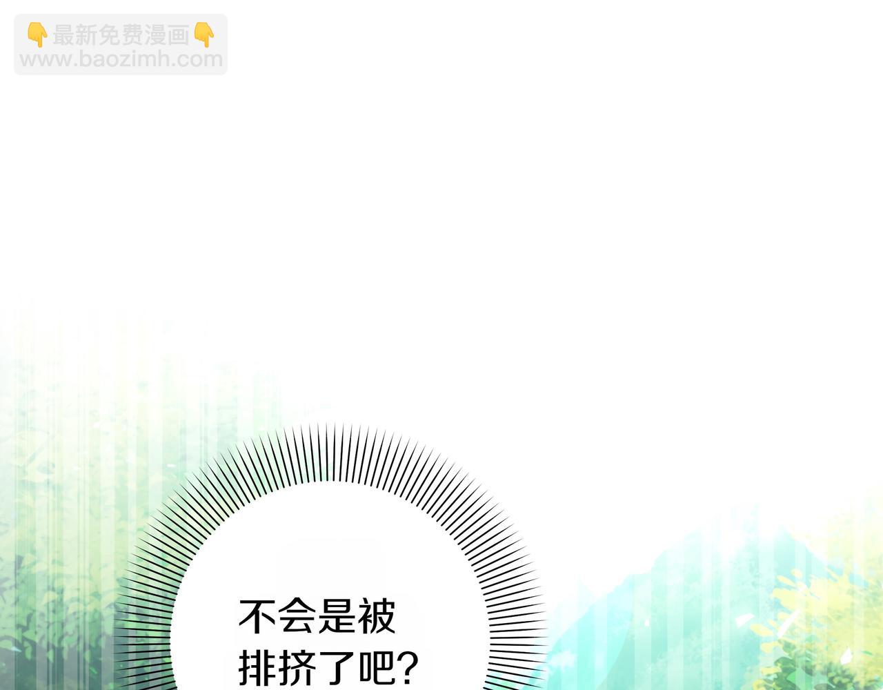 第1话 新世界163