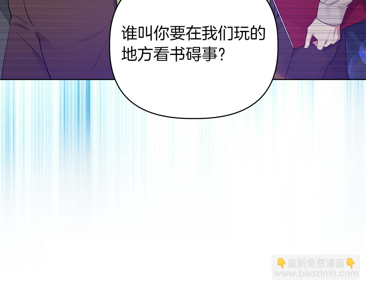 第1话 新世界166