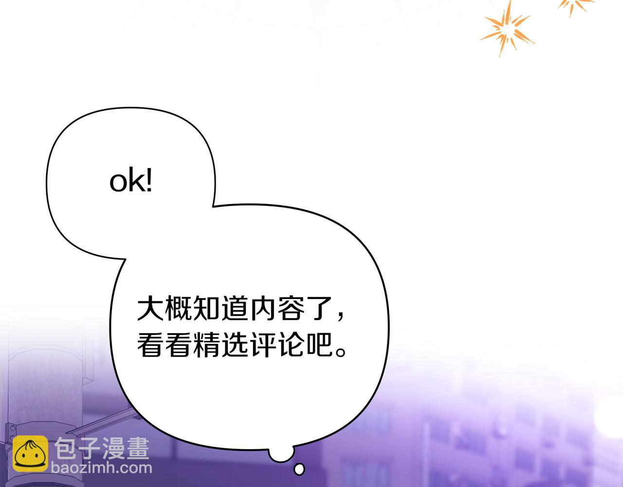 第1话 新世界17