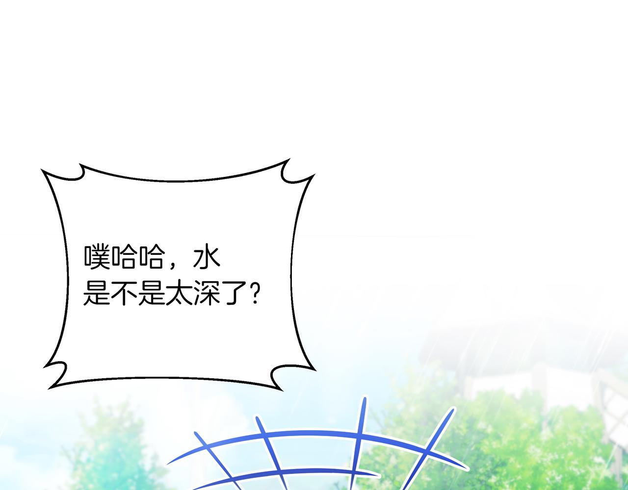 第1话 新世界175