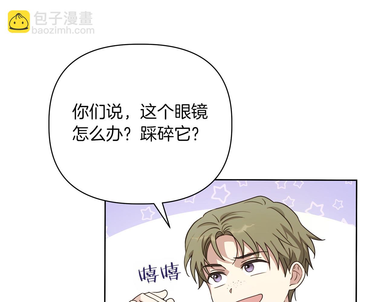 第1话 新世界180