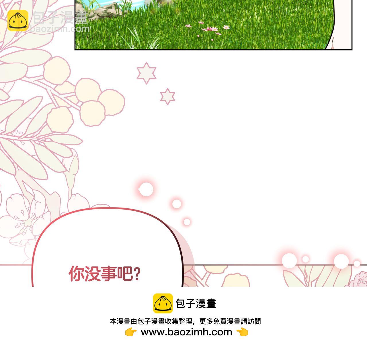 第1话 新世界193