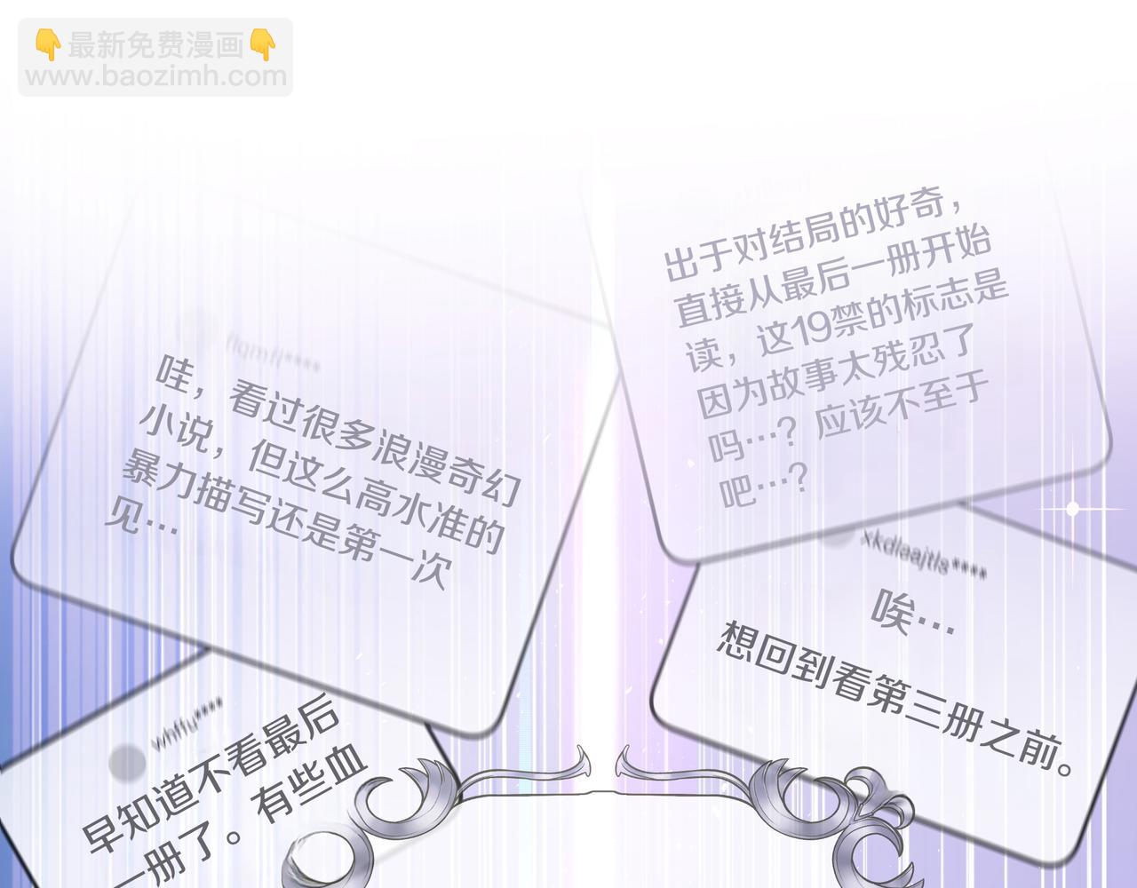 第1话 新世界20