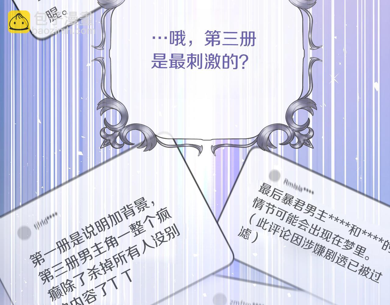 第1话 新世界21