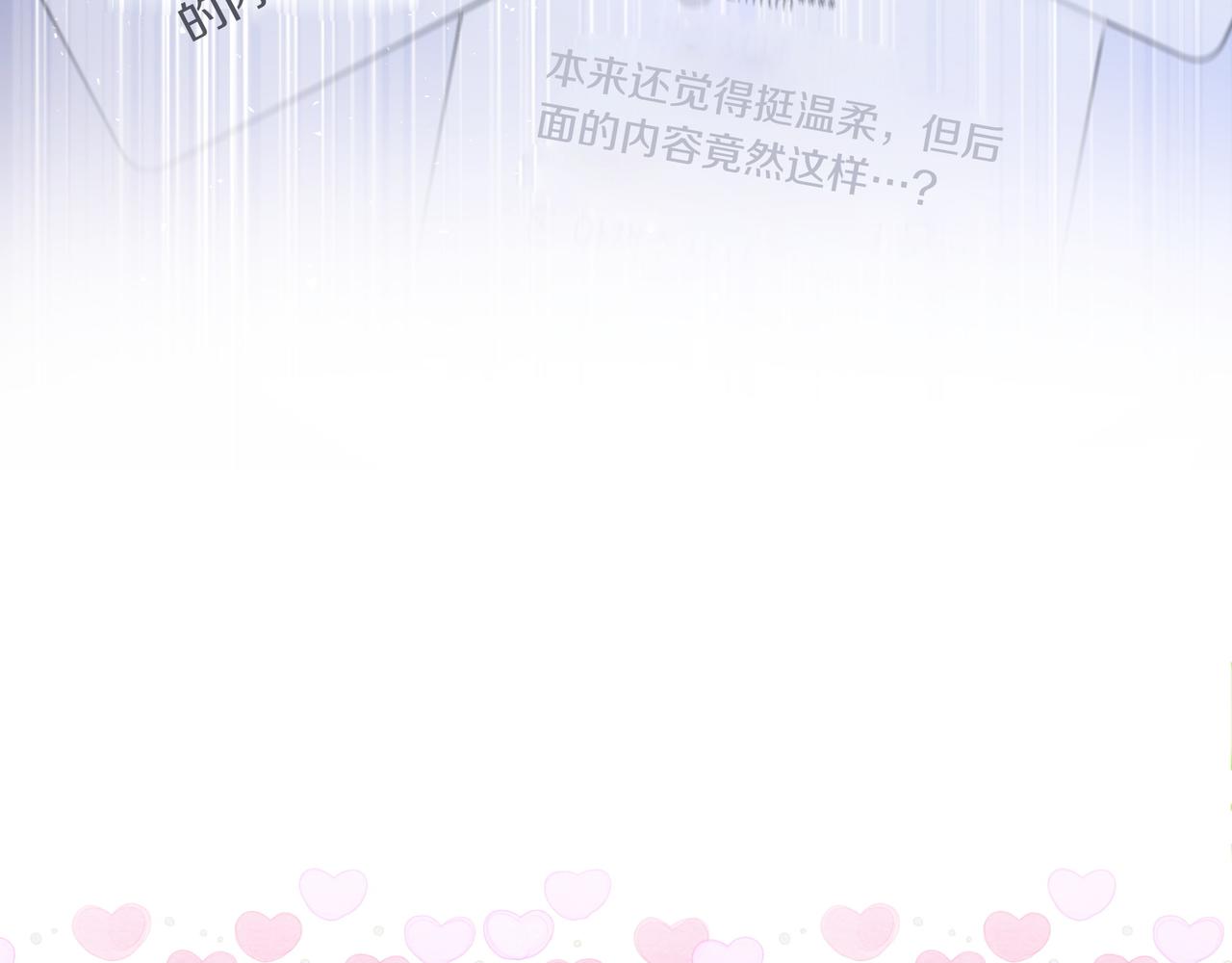 第1话 新世界22