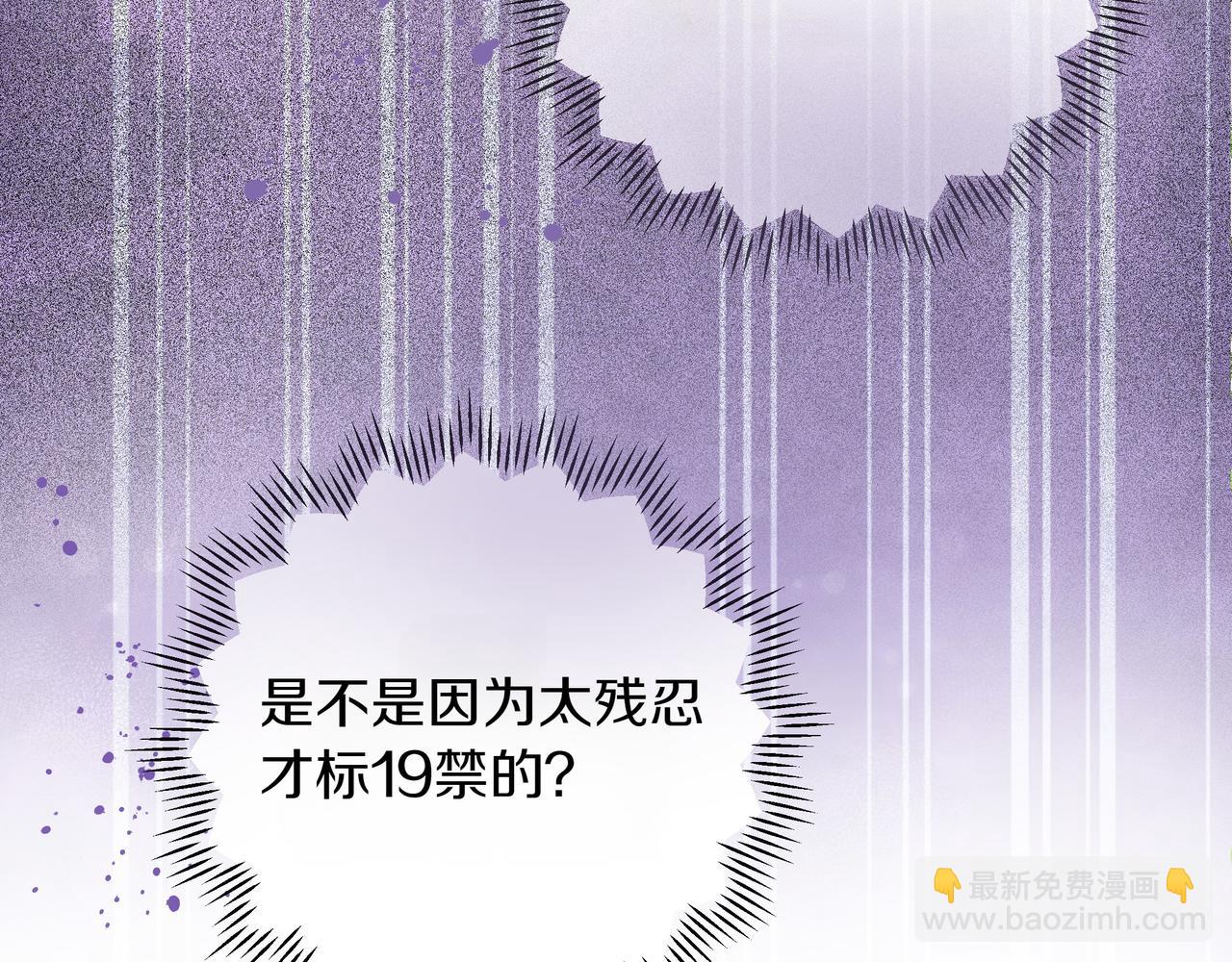 第1话 新世界29
