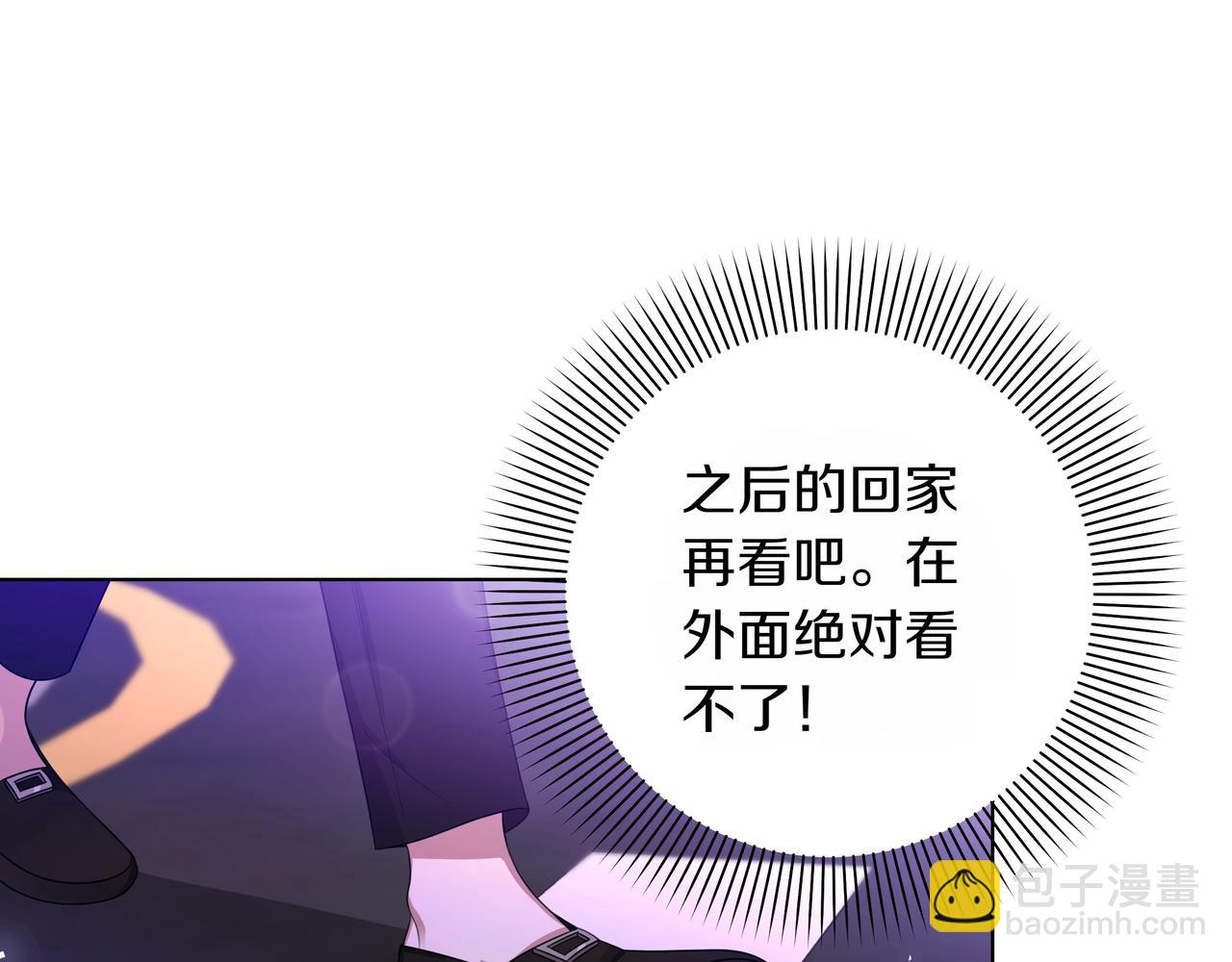 第1话 新世界33