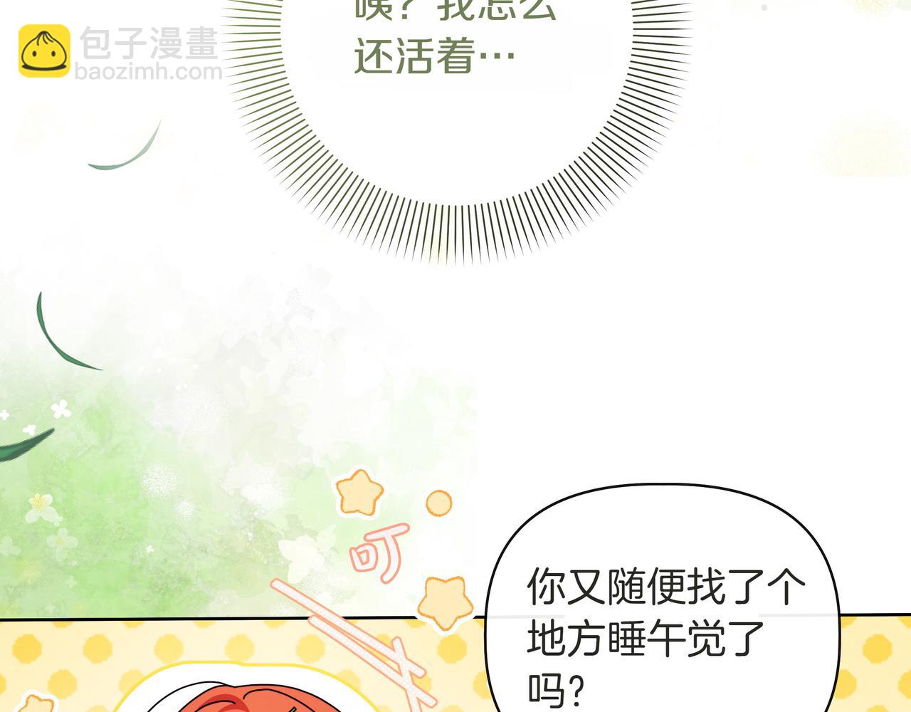 第1话 新世界56