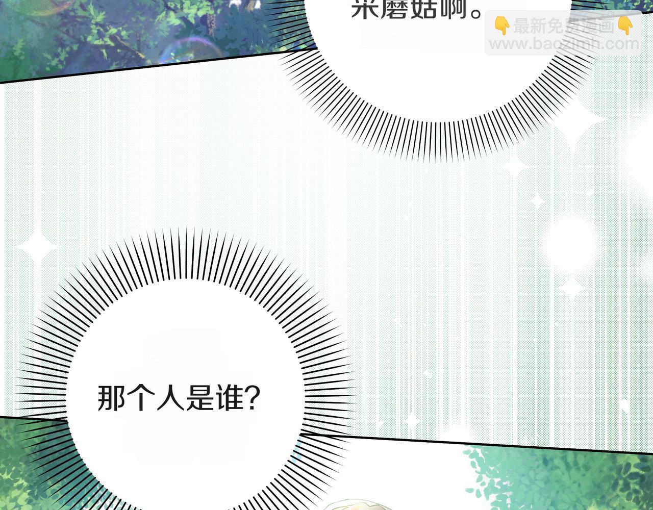第1话 新世界59