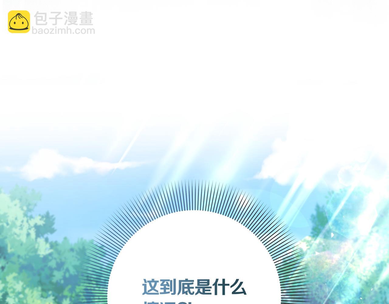 第1话 新世界61