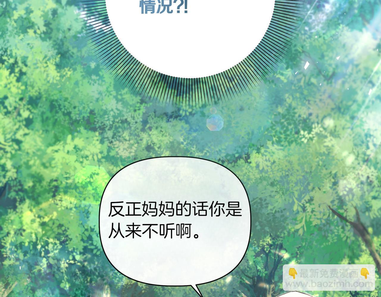 第1话 新世界62