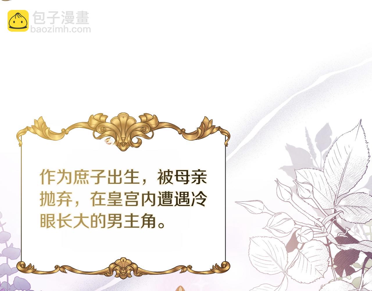 第1话 新世界7
