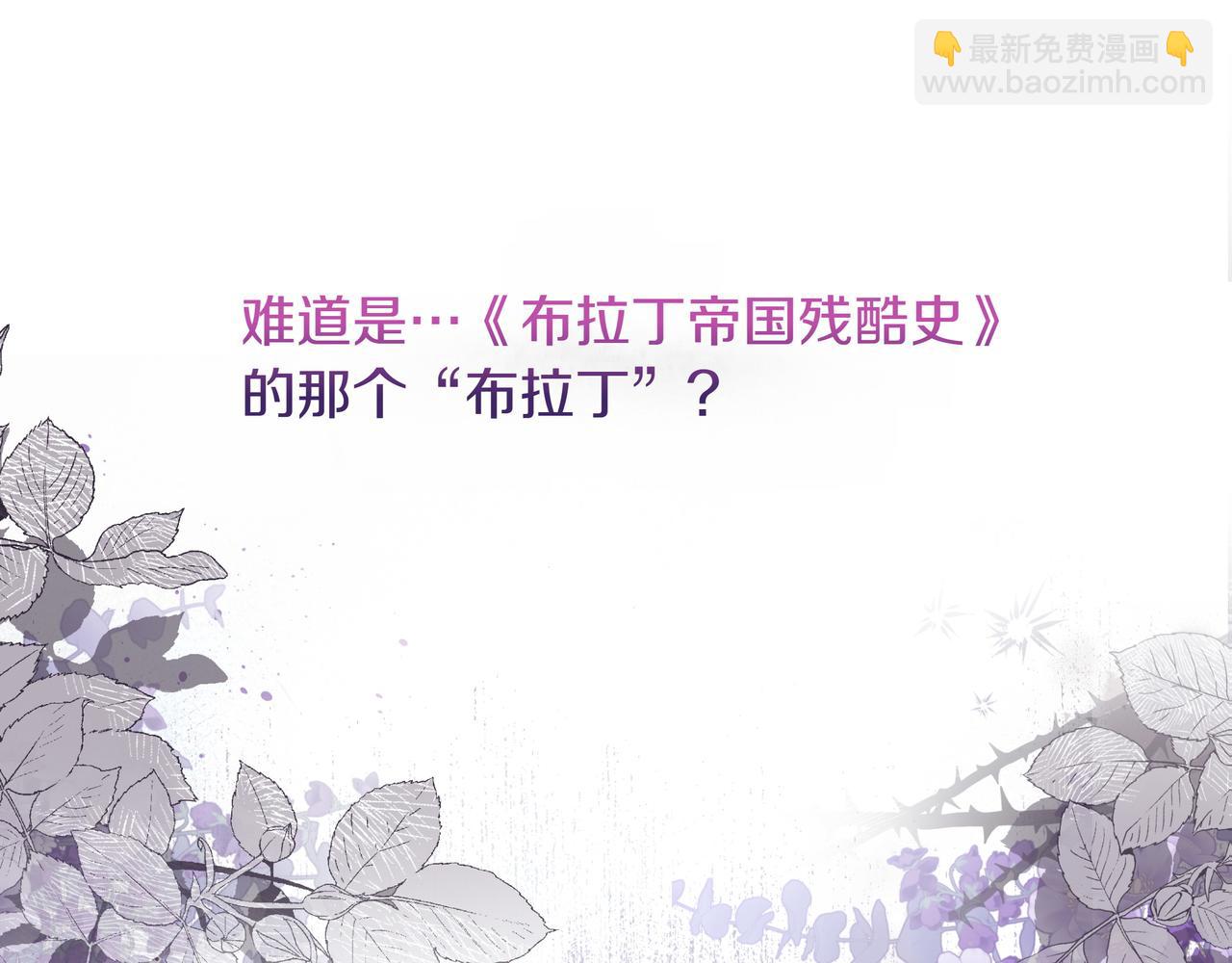 第1话 新世界73
