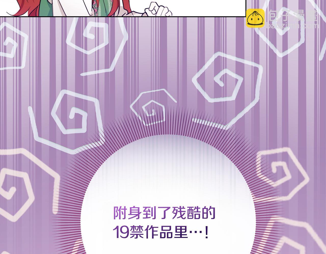 第1话 新世界78
