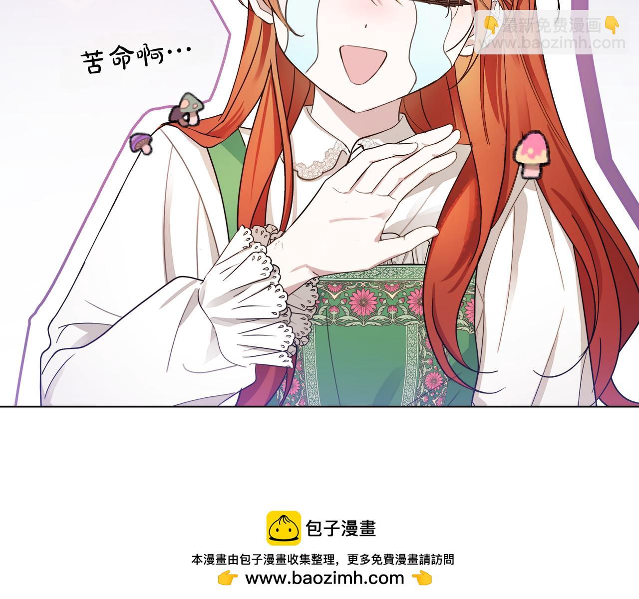 第1话 新世界80