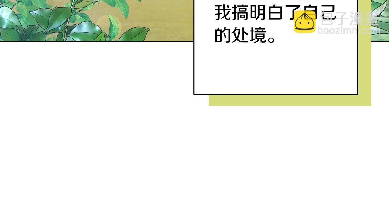第1话 新世界86