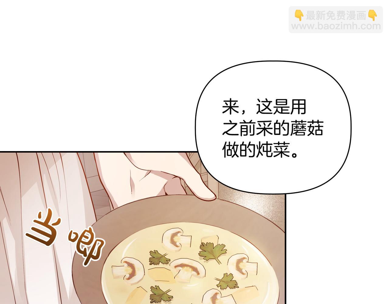 第1话 新世界87