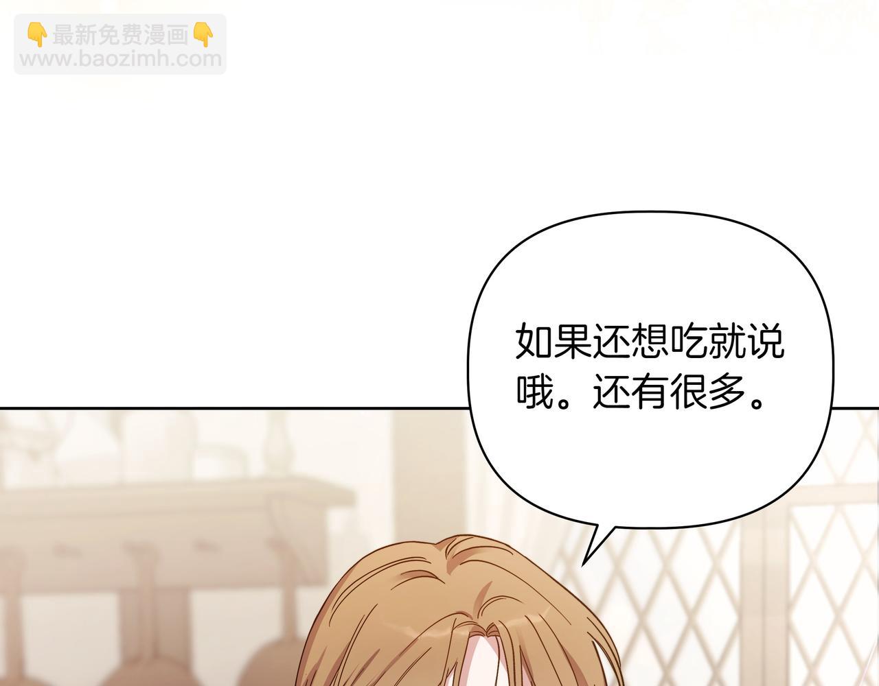 第1话 新世界91