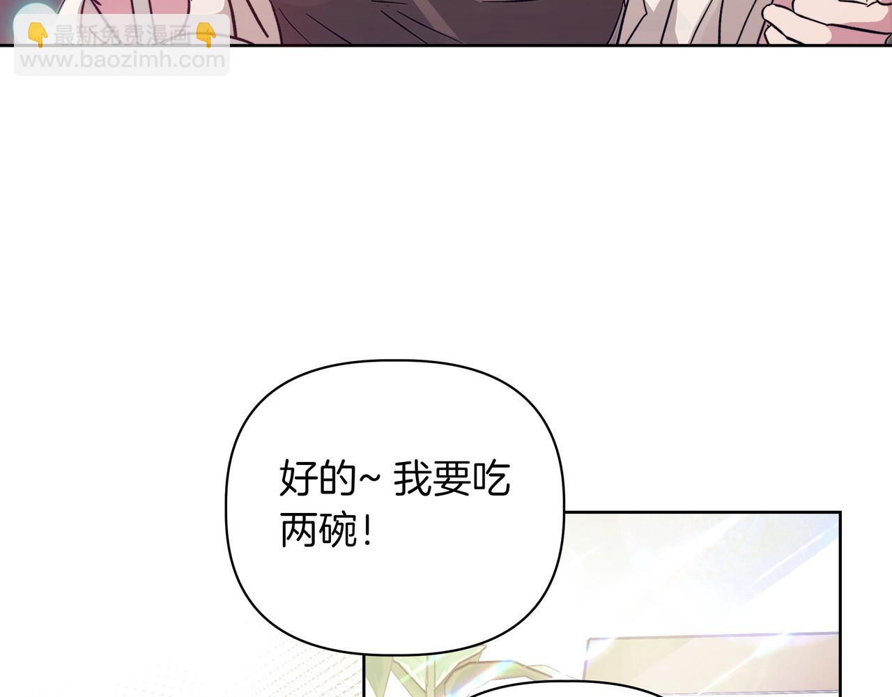 第1话 新世界93