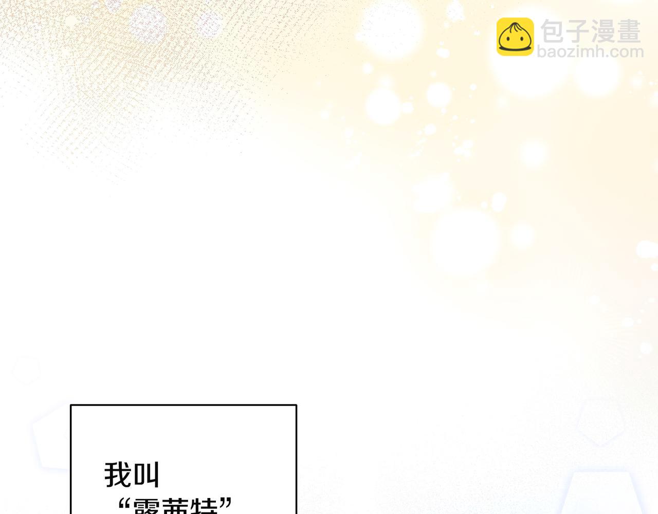 第1话 新世界95