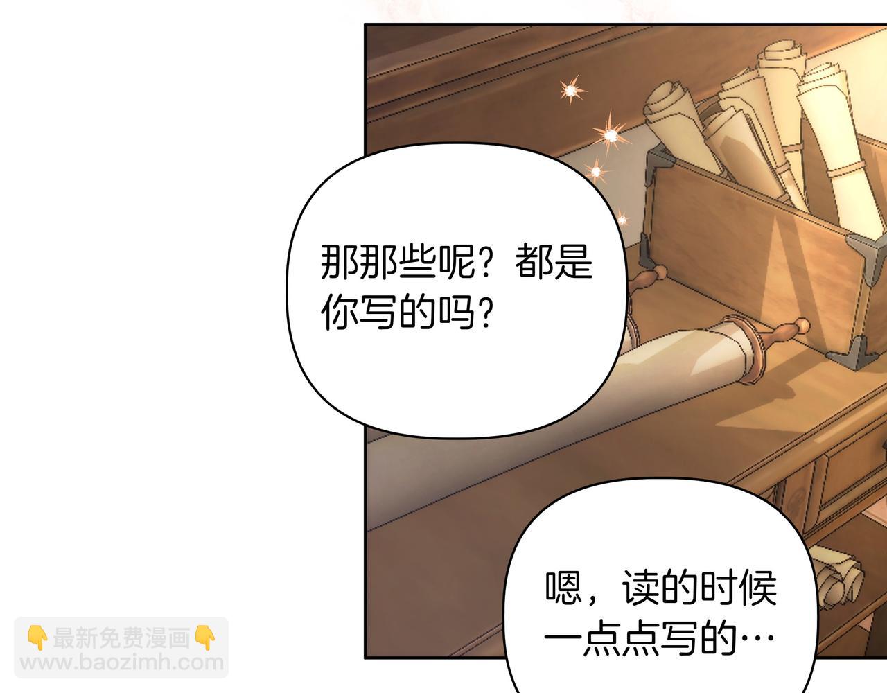 第2话 漂亮的眼睛101