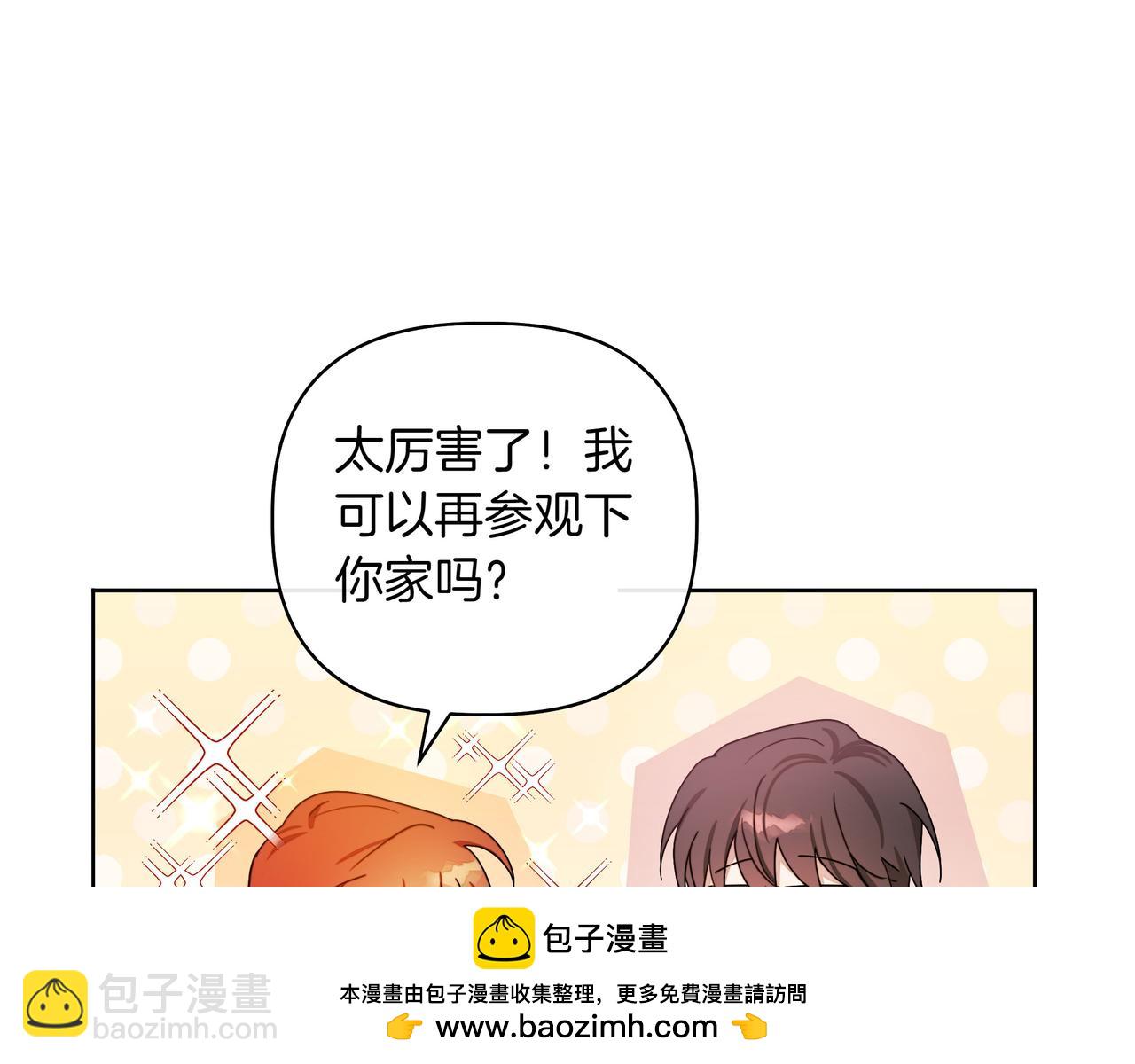 第2话 漂亮的眼睛107