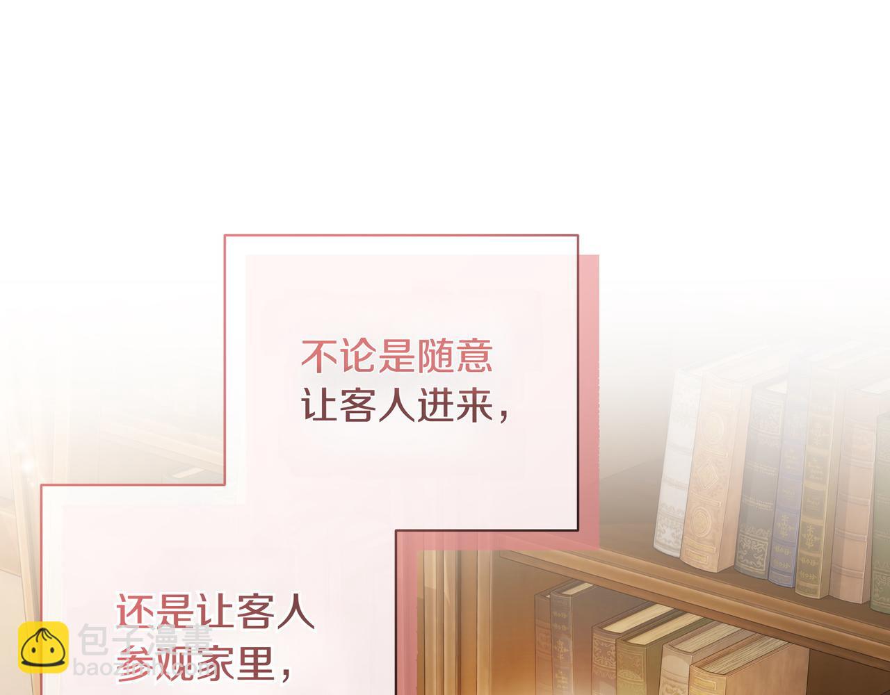 第2话 漂亮的眼睛115