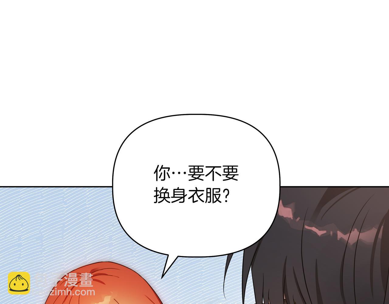 第2话 漂亮的眼睛126