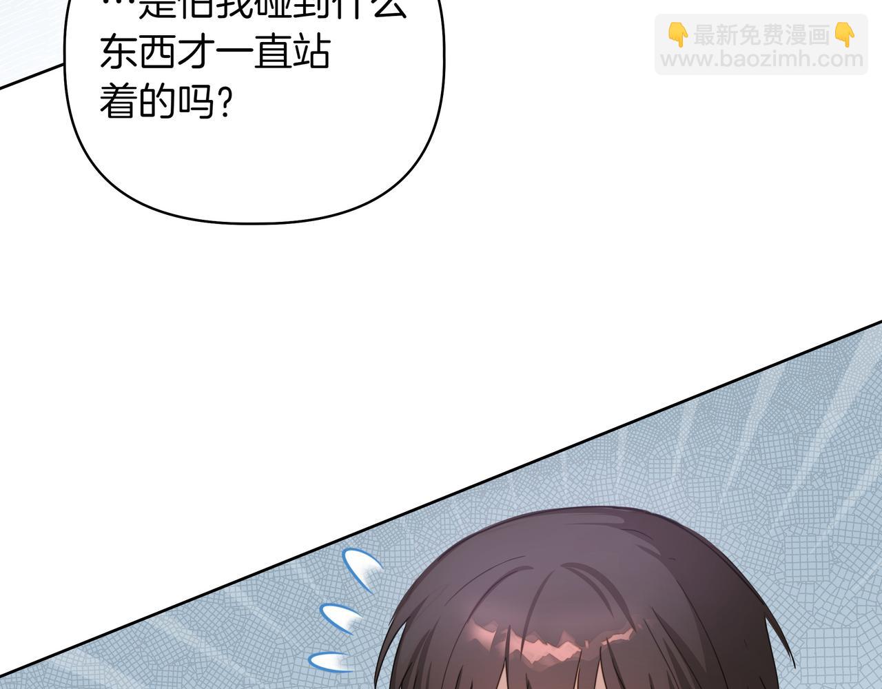 第2话 漂亮的眼睛128