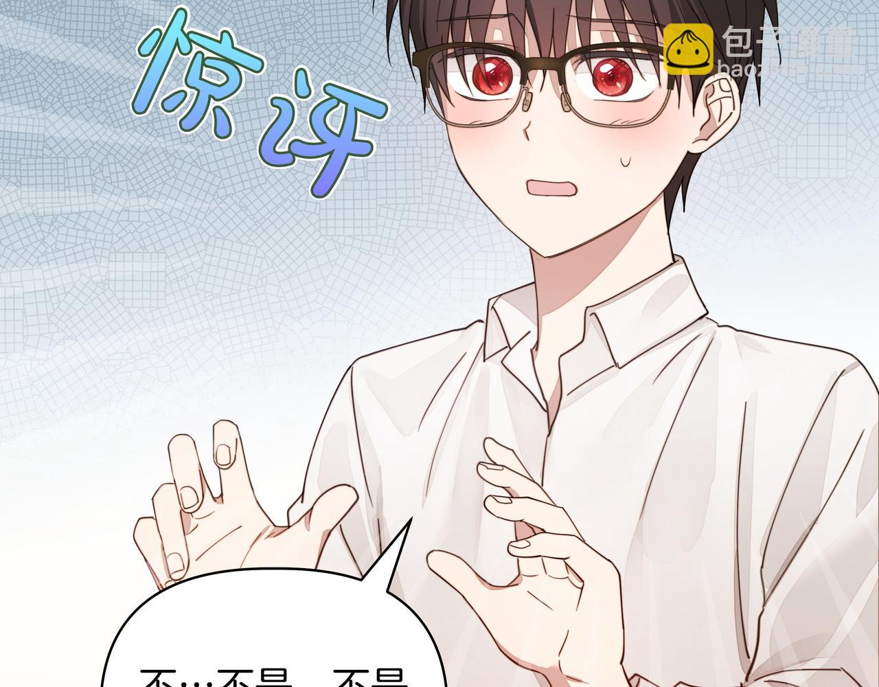 第2话 漂亮的眼睛129