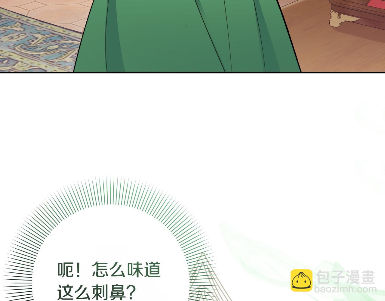第2话 漂亮的眼睛166