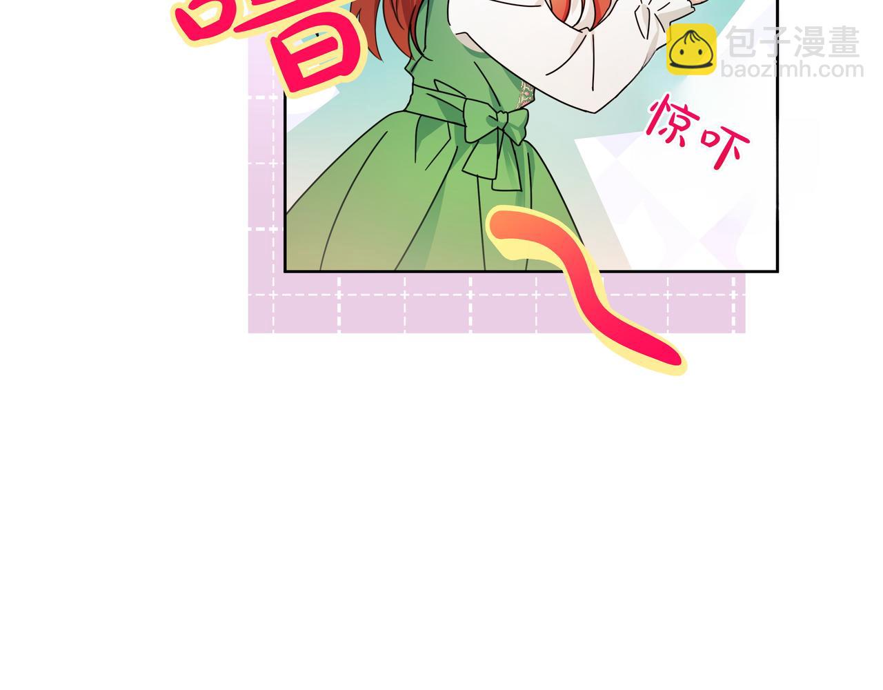 第2话 漂亮的眼睛170
