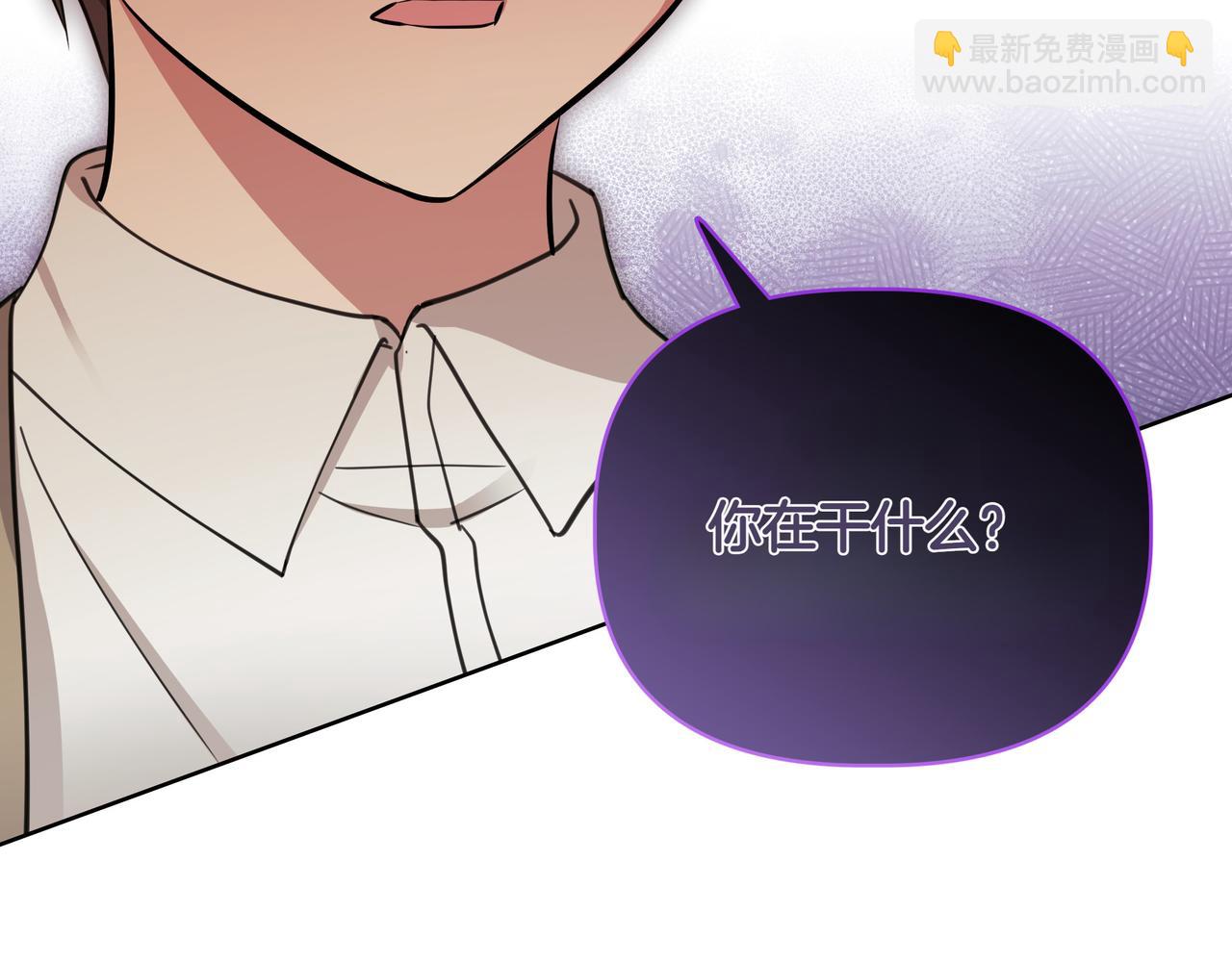 第2话 漂亮的眼睛174