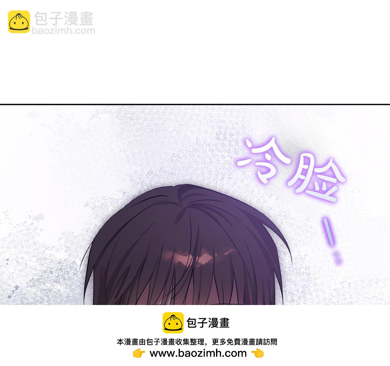 第2话 漂亮的眼睛178