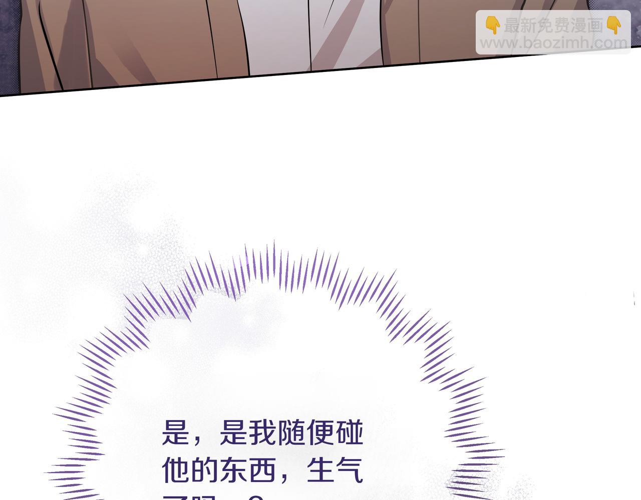 第2话 漂亮的眼睛180