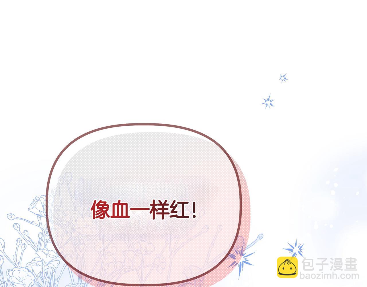 第2话 漂亮的眼睛21