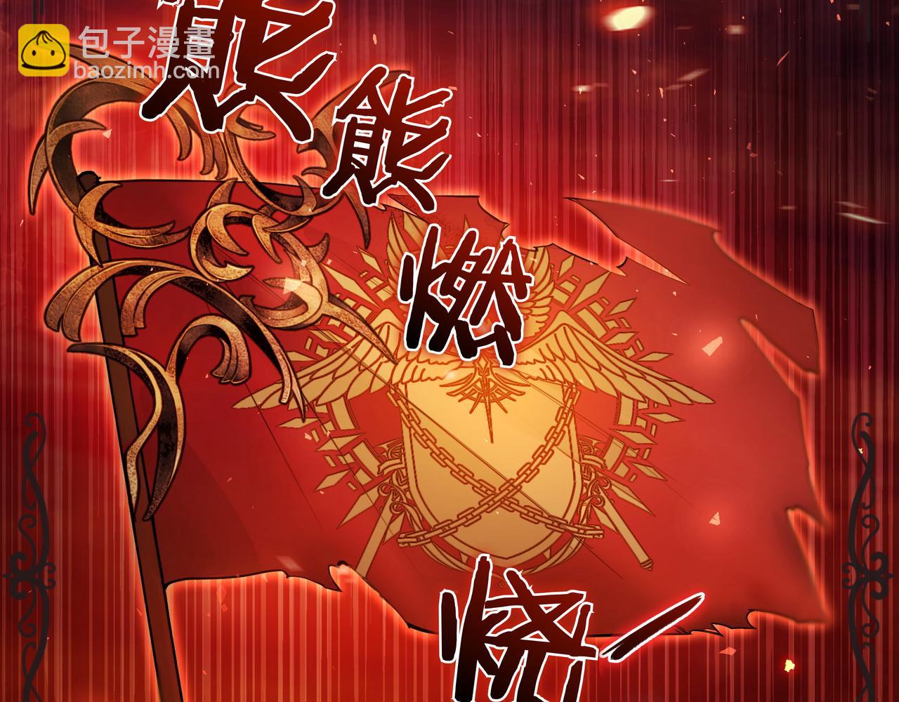第2话 漂亮的眼睛34