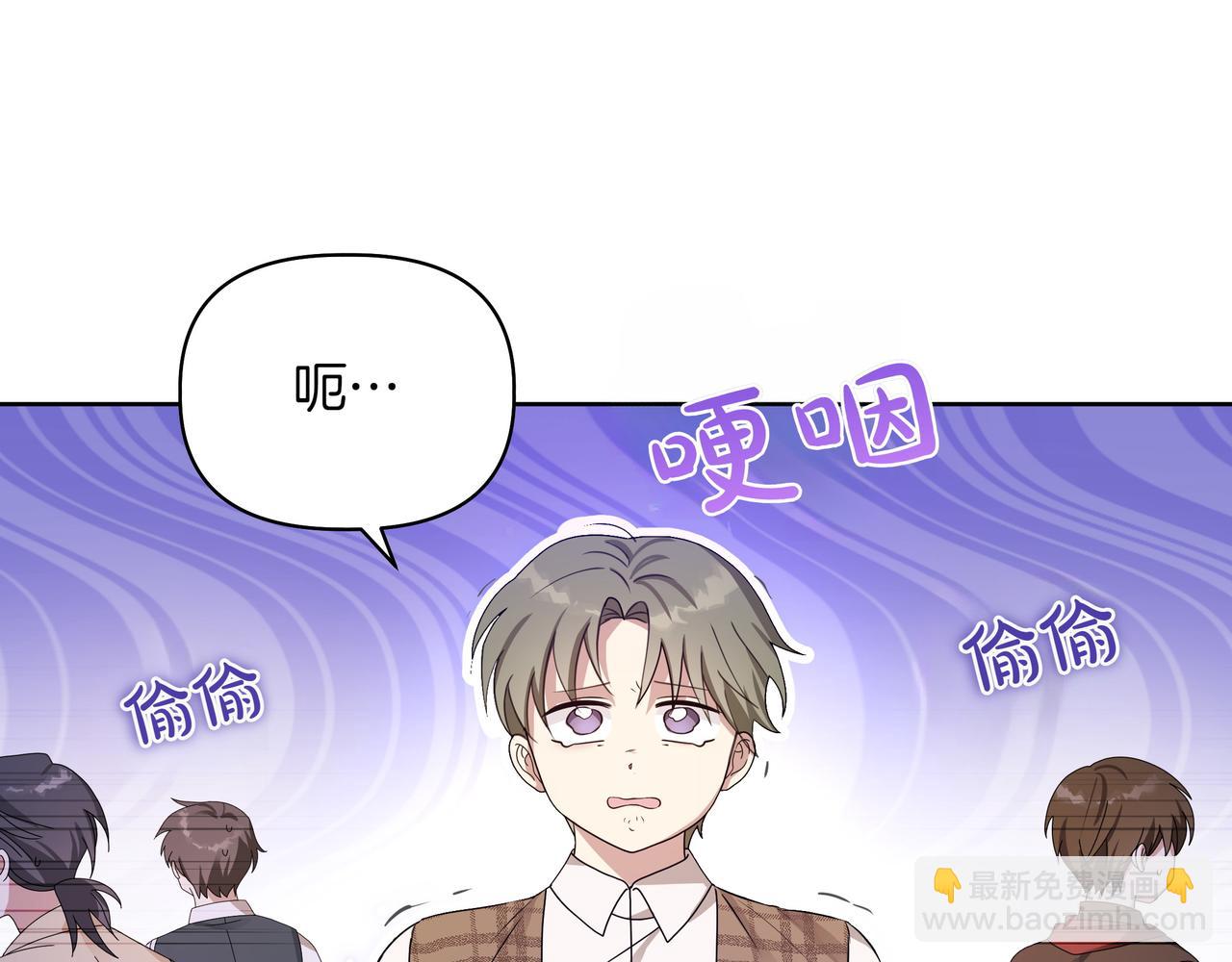 第2话 漂亮的眼睛59