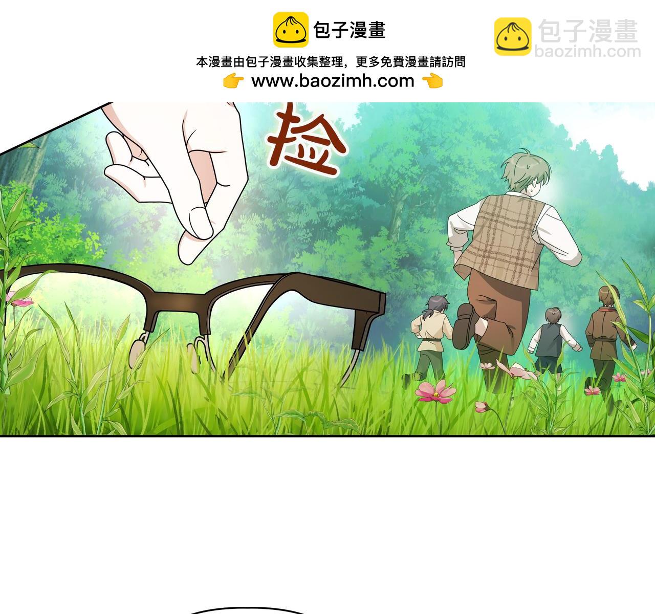 第2话 漂亮的眼睛63