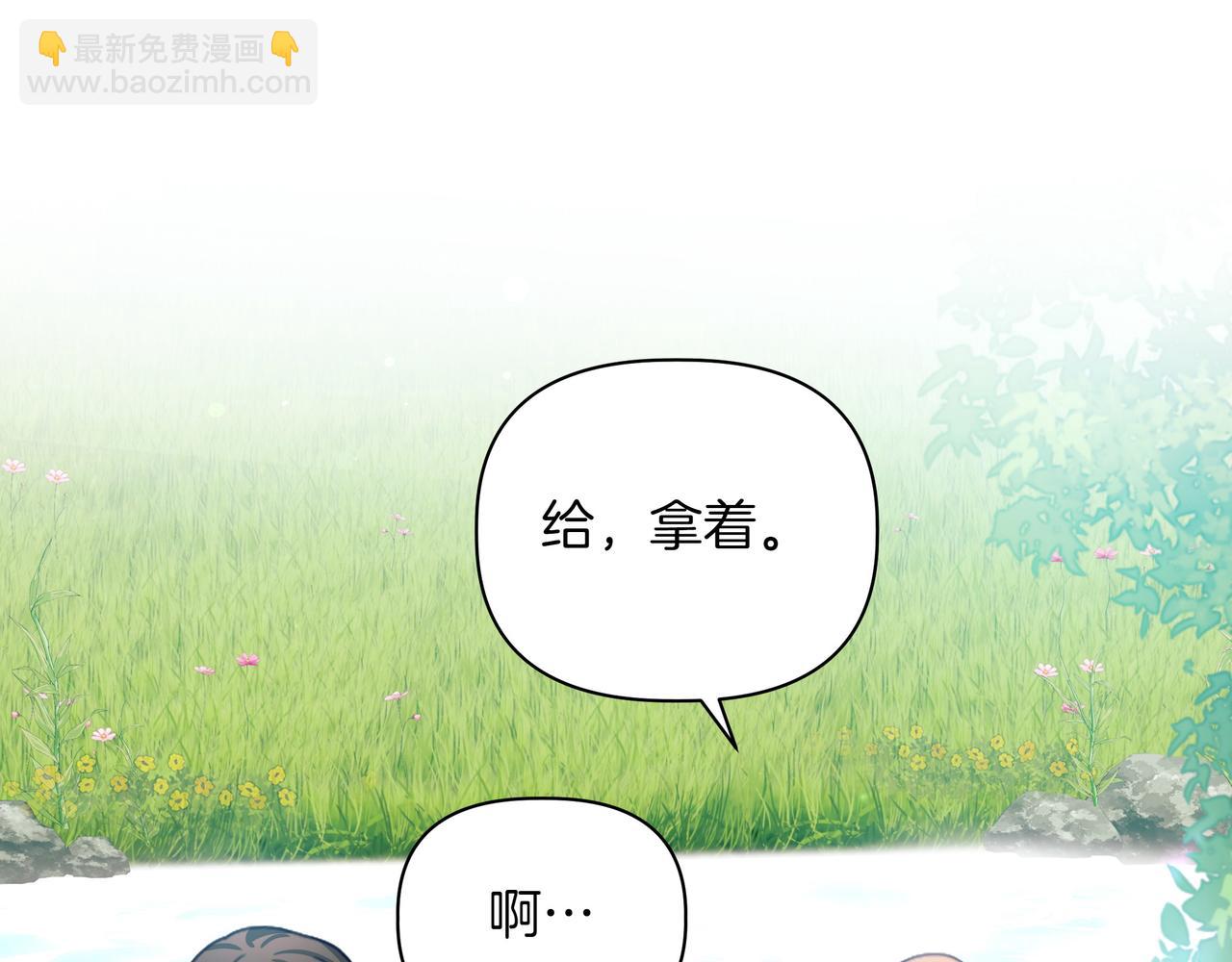 第2话 漂亮的眼睛66