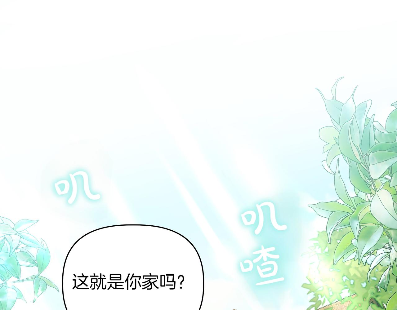 第2话 漂亮的眼睛88