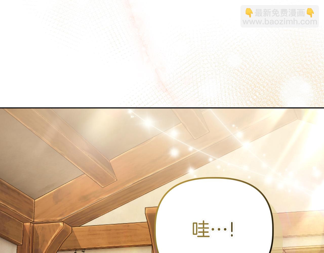 第2话 漂亮的眼睛94