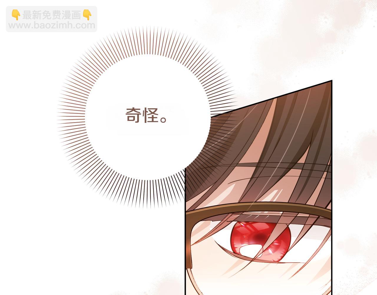 第3话 文科男109