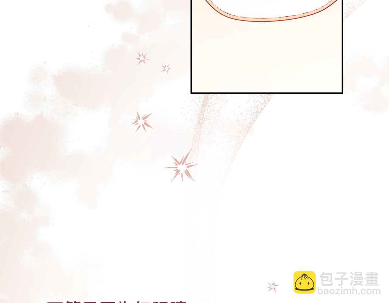 第3话 文科男110