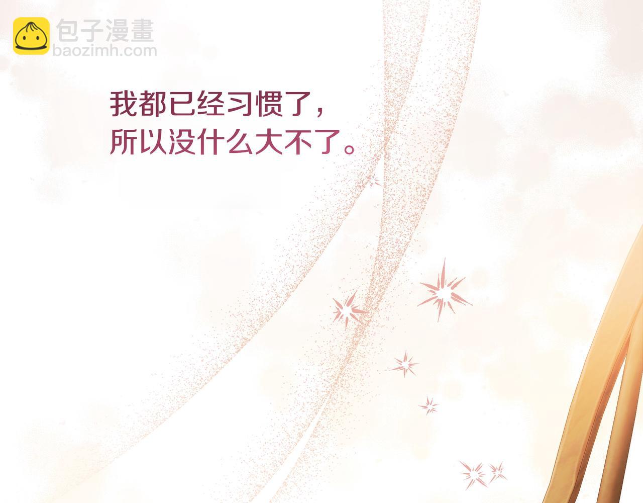 第3话 文科男112