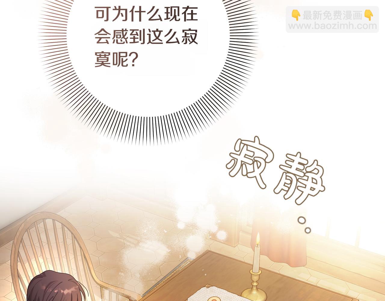 第3话 文科男115
