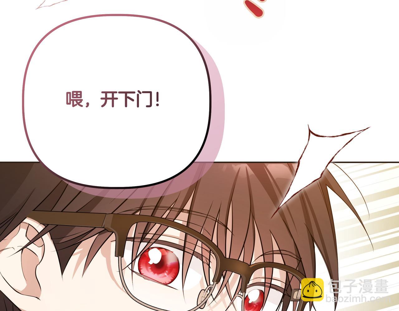 第3话 文科男119