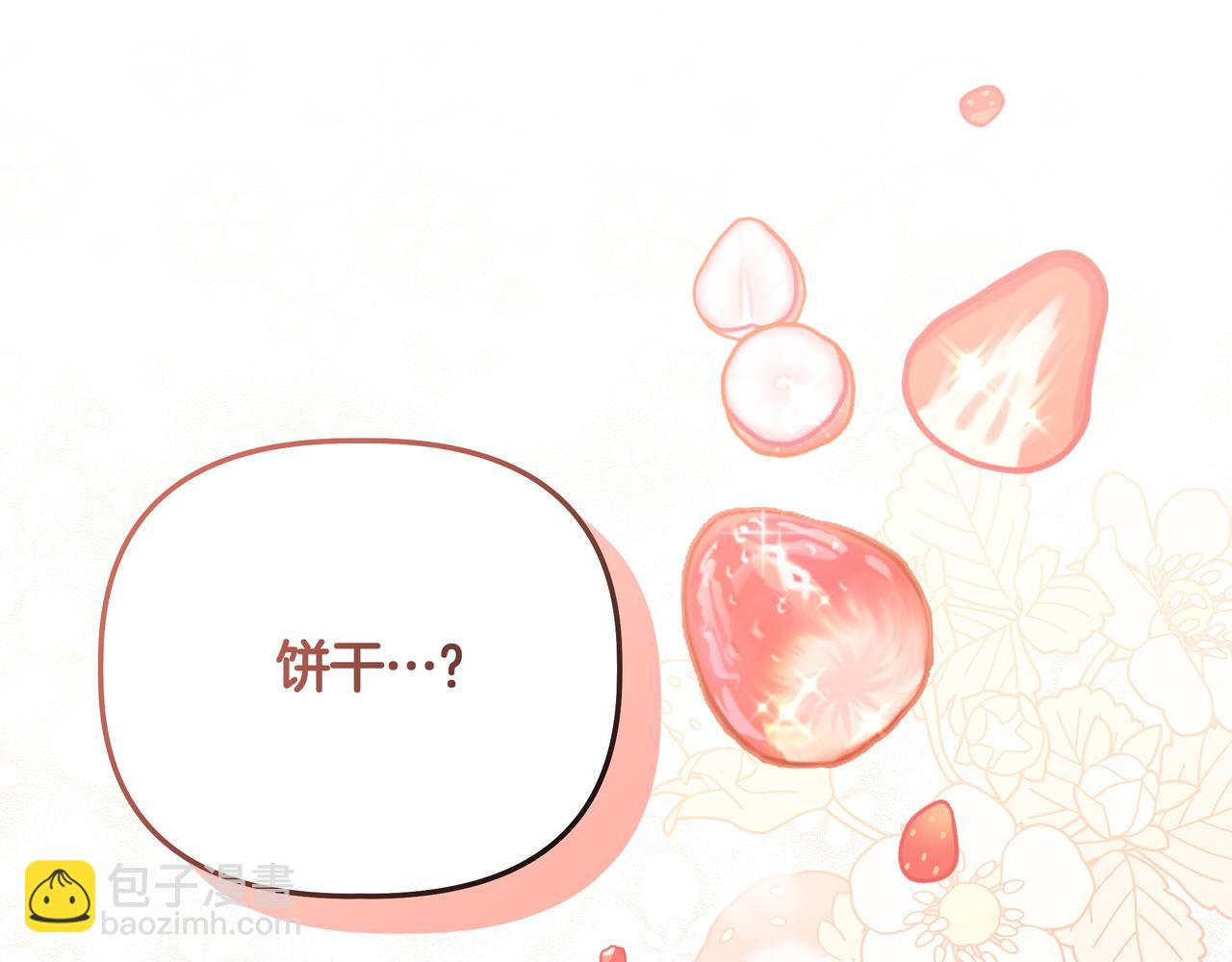 第3话 文科男12