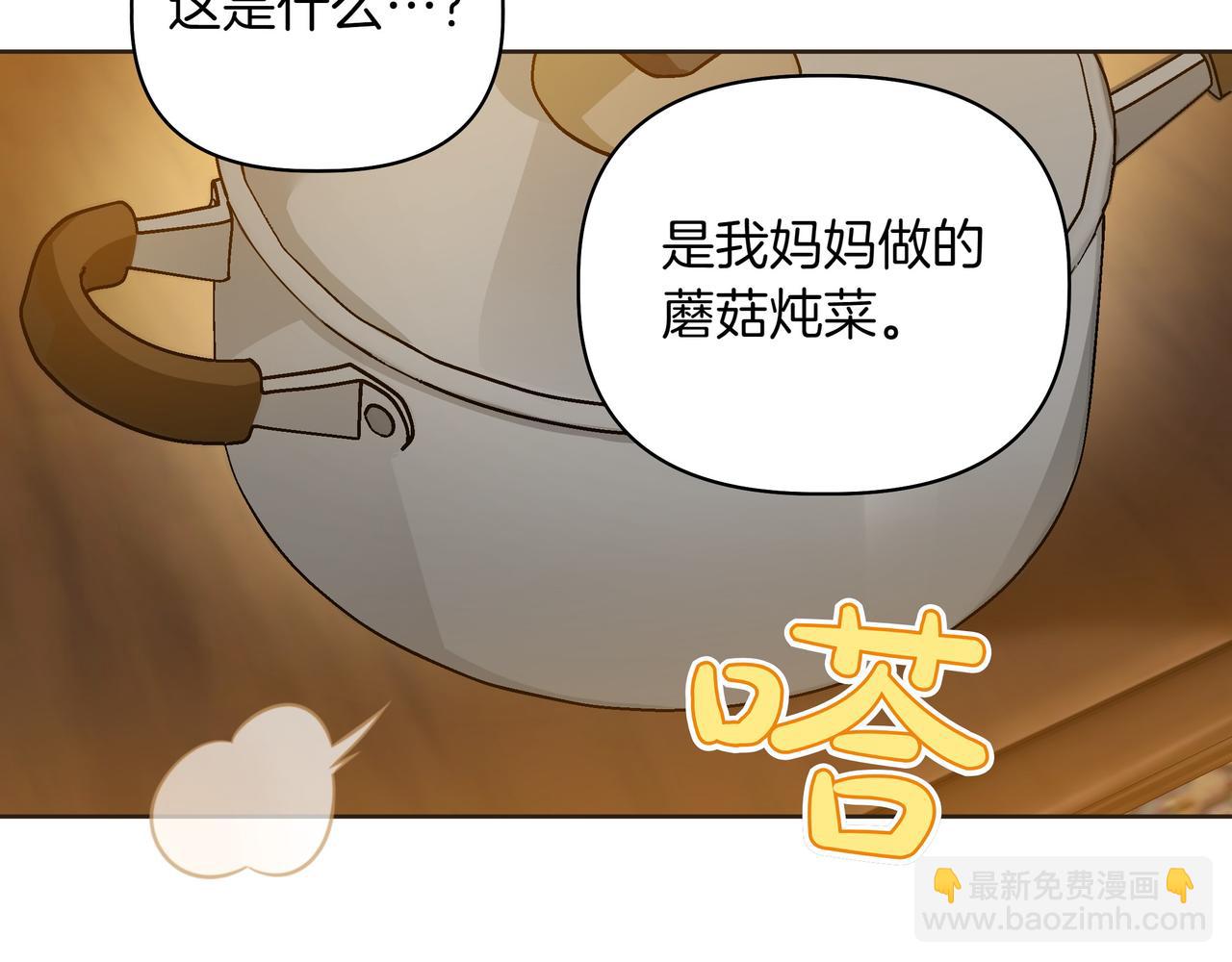 第3话 文科男126